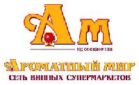 Компания "Найстек" осуществила поставку светодиодных уличных светильников в сеть винных магазинов "Ароматный мир"